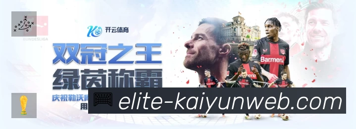 开云