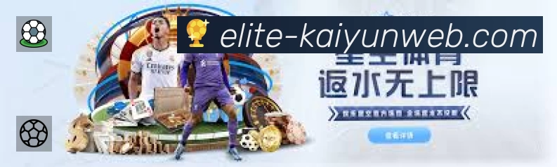 体育竞技